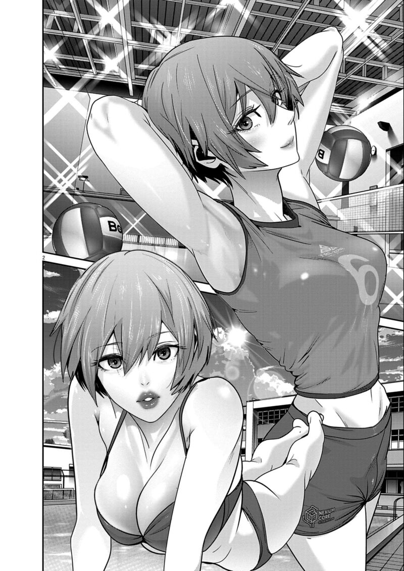 Super Ball Girls 49 2