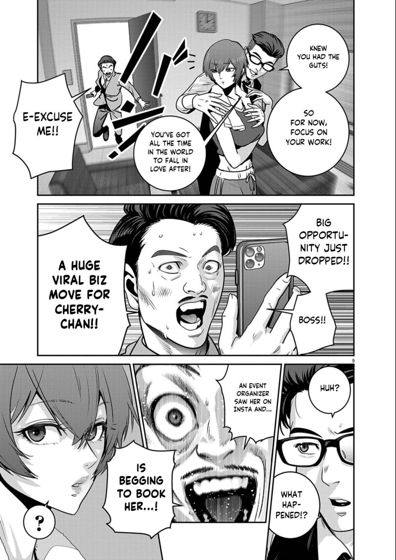 Super Ball Girls 49 9