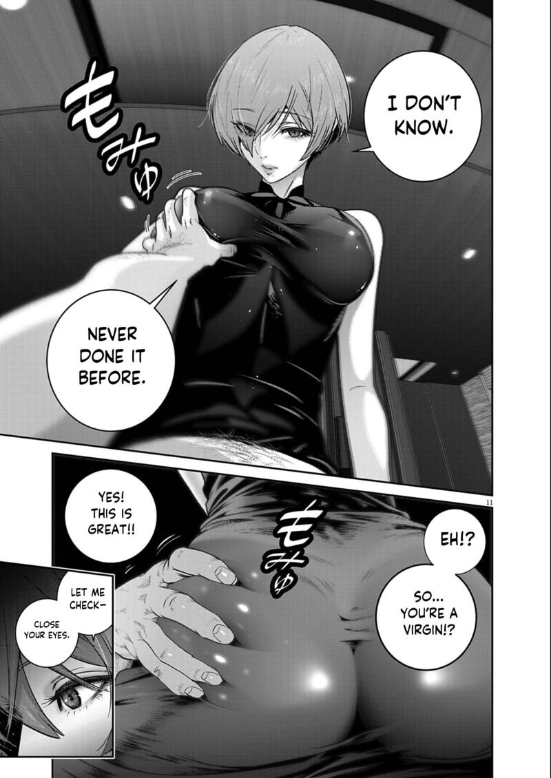 Super Ball Girls 54 11