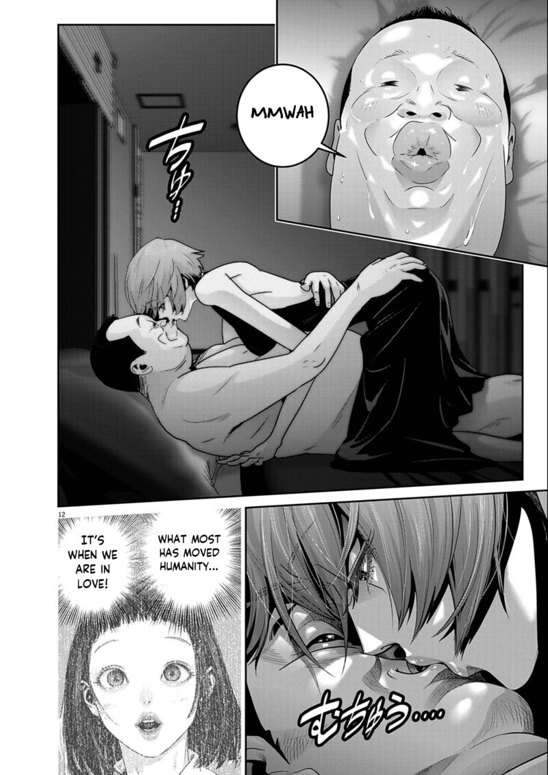 Super Ball Girls 54 12