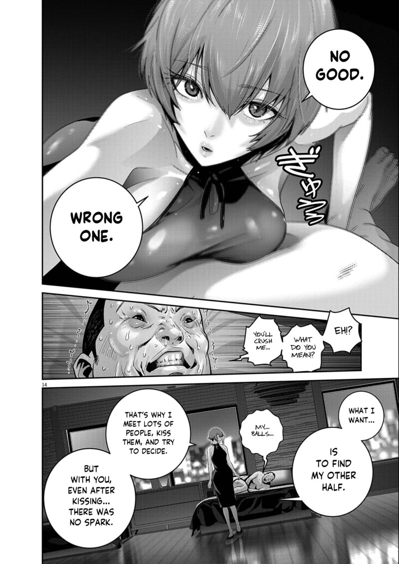 Super Ball Girls 54 14