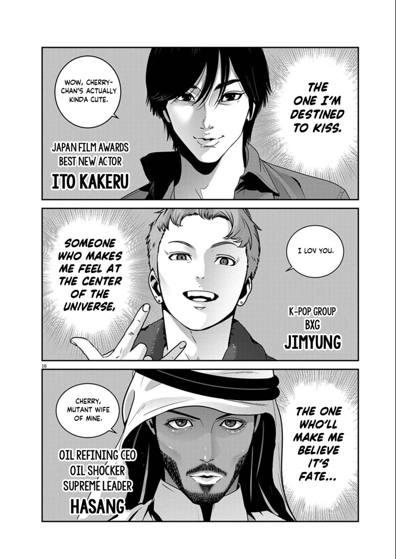 Super Ball Girls 54 16