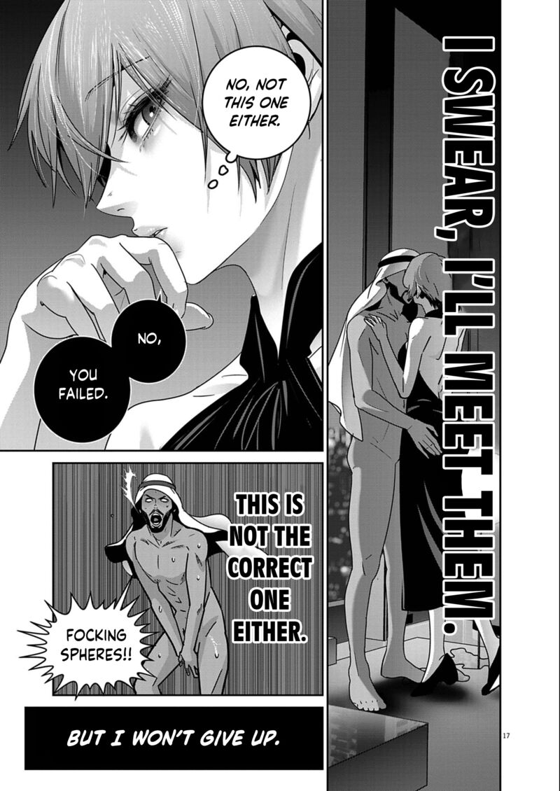 Super Ball Girls 54 17