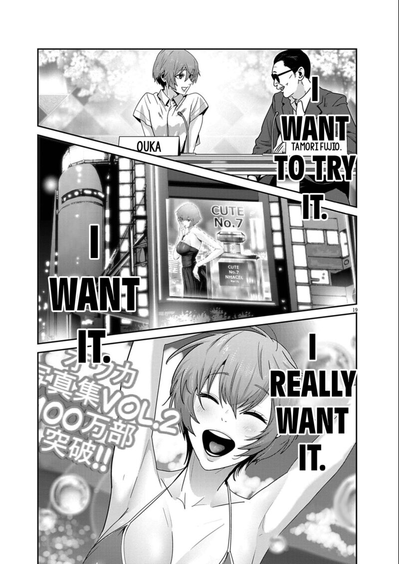 Super Ball Girls 54 19