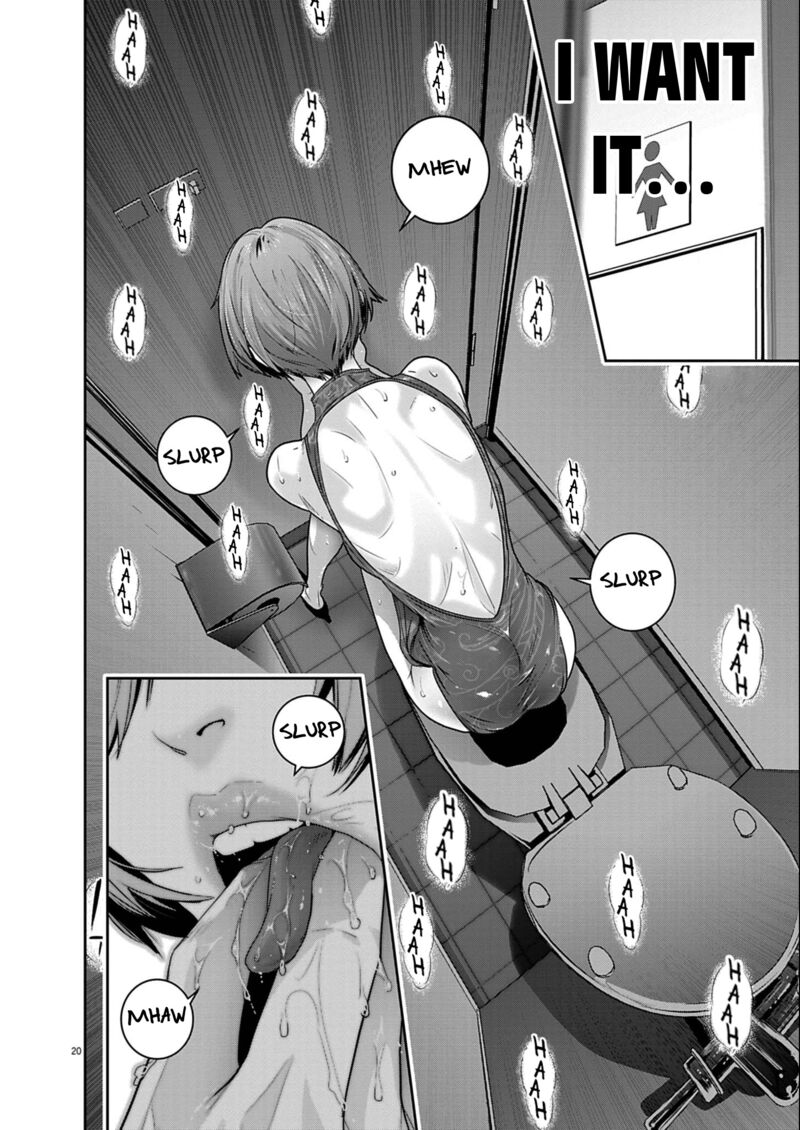 Super Ball Girls 54 20