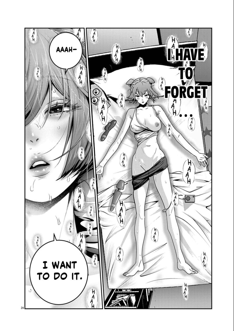 Super Ball Girls 54 23