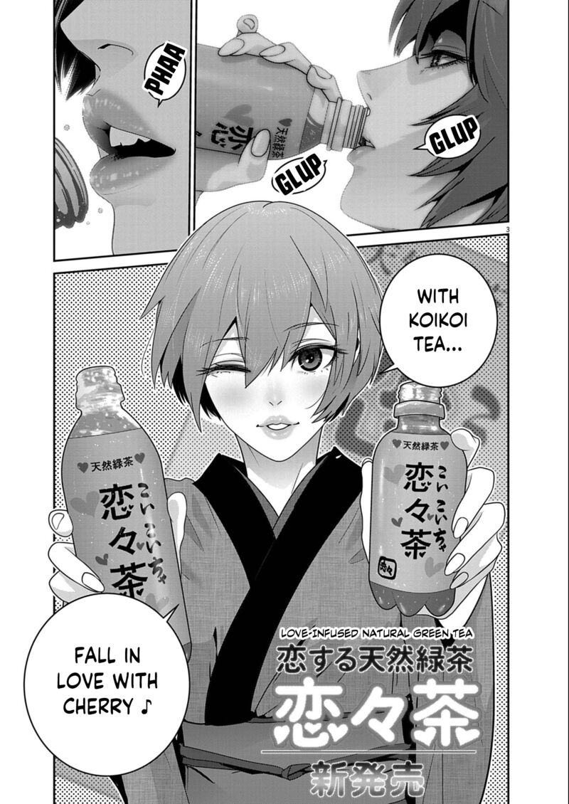 Super Ball Girls 54 3