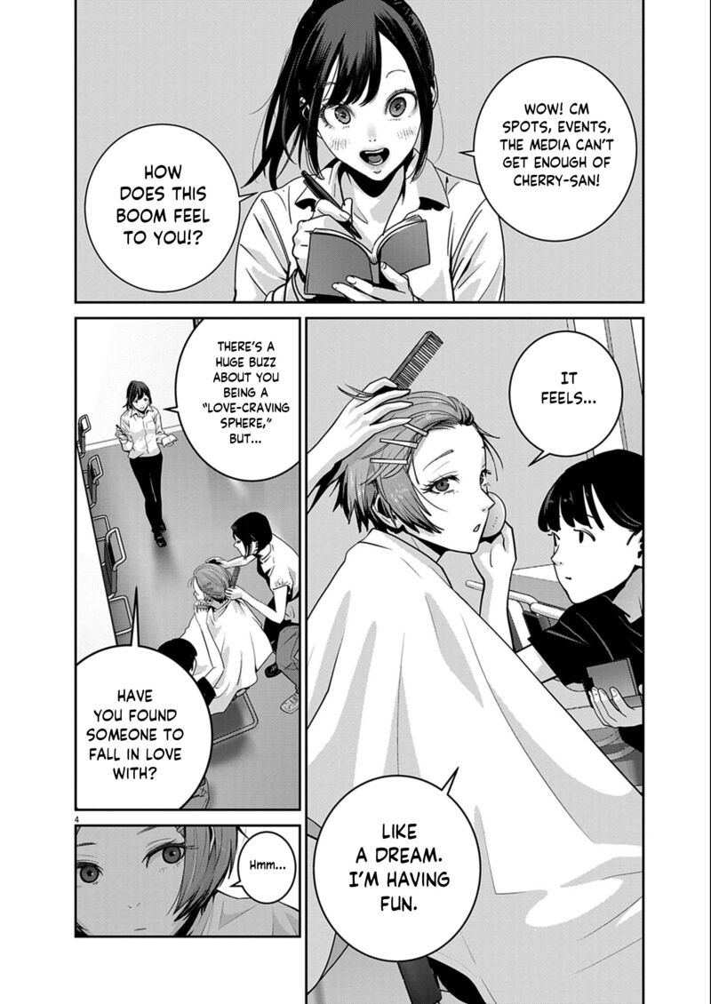 Super Ball Girls 54 4