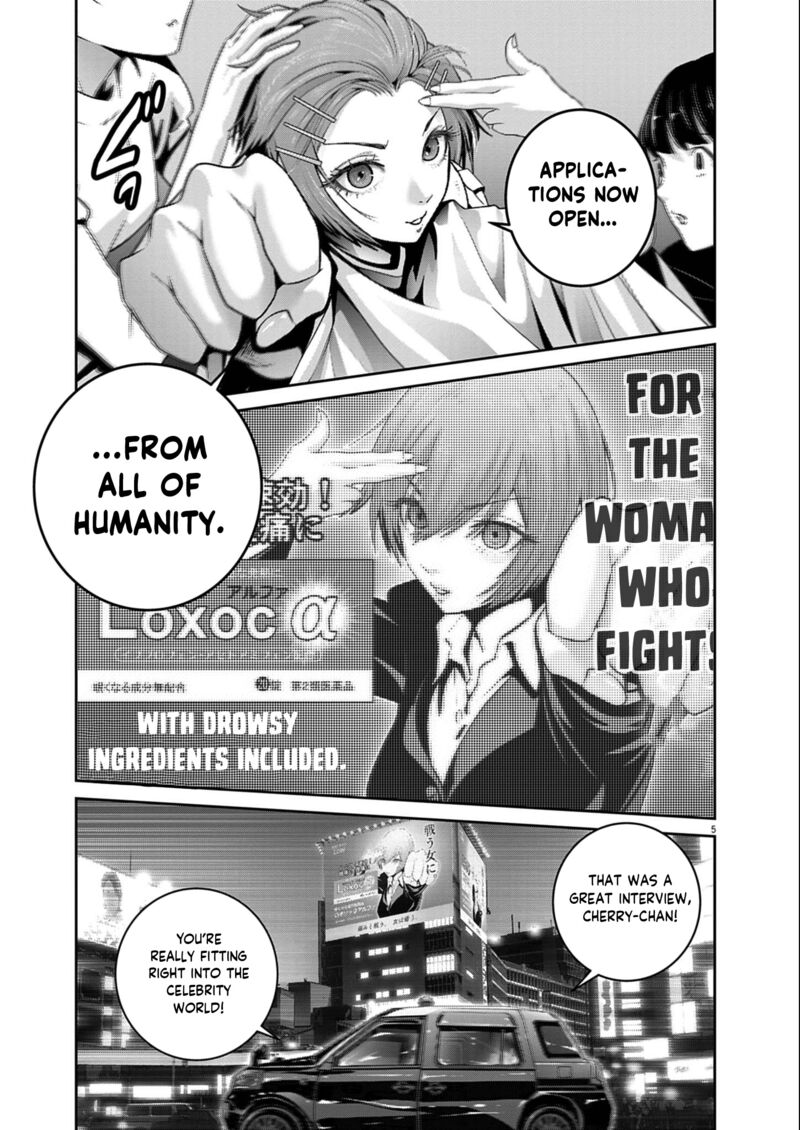 Super Ball Girls 54 5