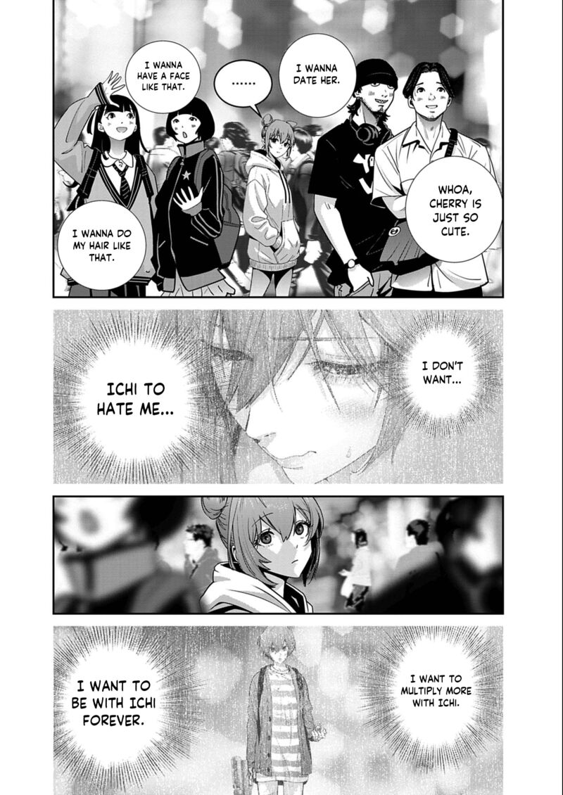 Super Ball Girls 55 13