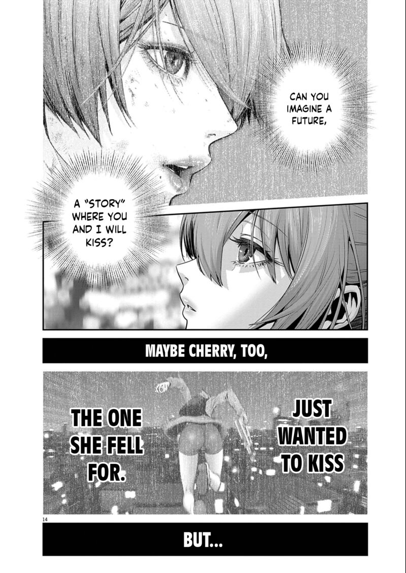 Super Ball Girls 55 14