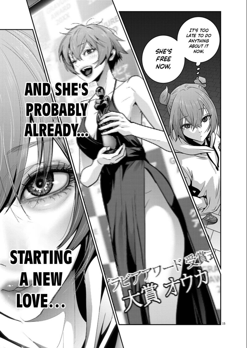 Super Ball Girls 55 15