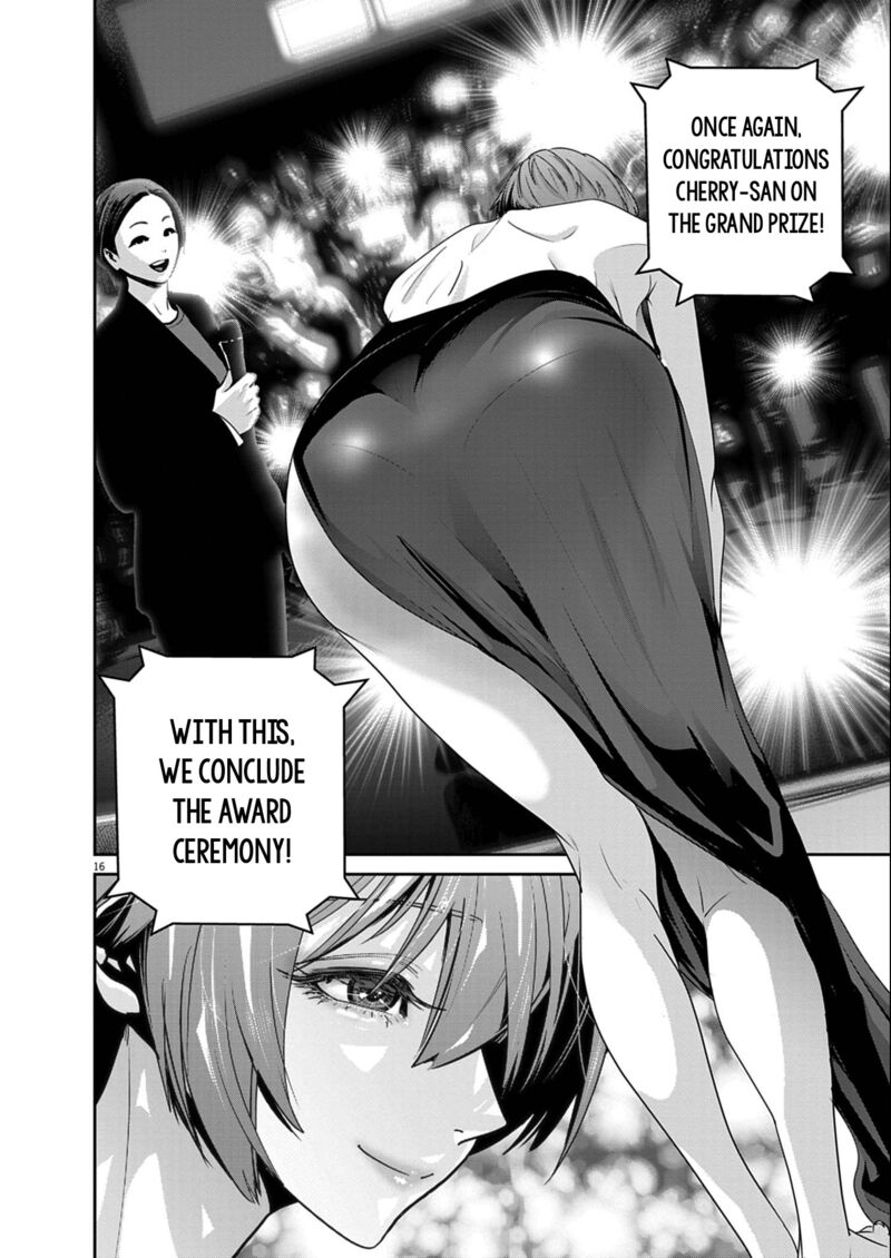 Super Ball Girls 55 16