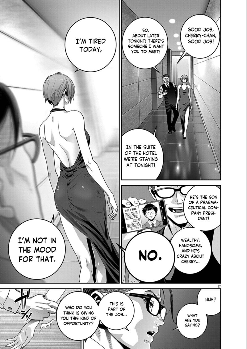 Super Ball Girls 55 17