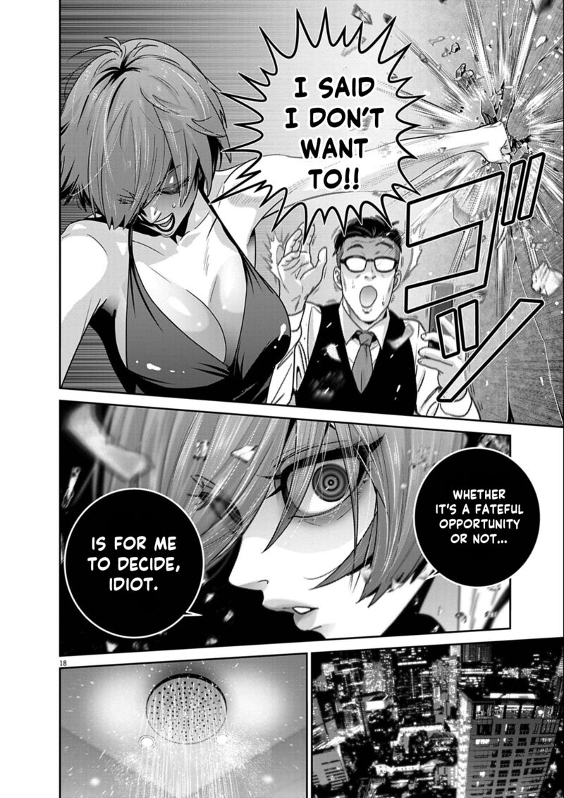 Super Ball Girls 55 18