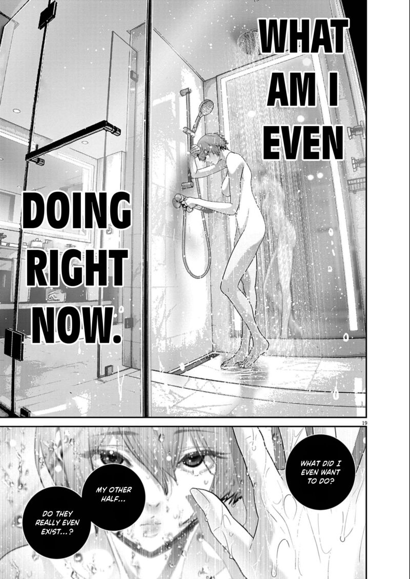 Super Ball Girls 55 19