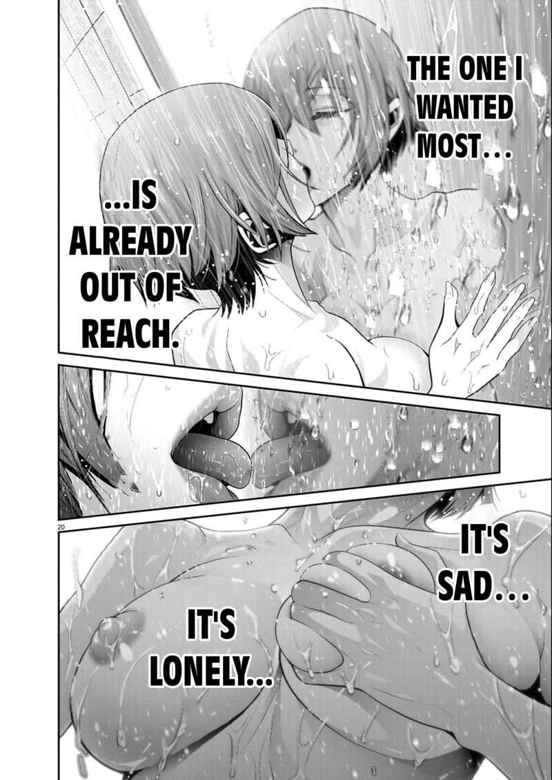 Super Ball Girls 55 20