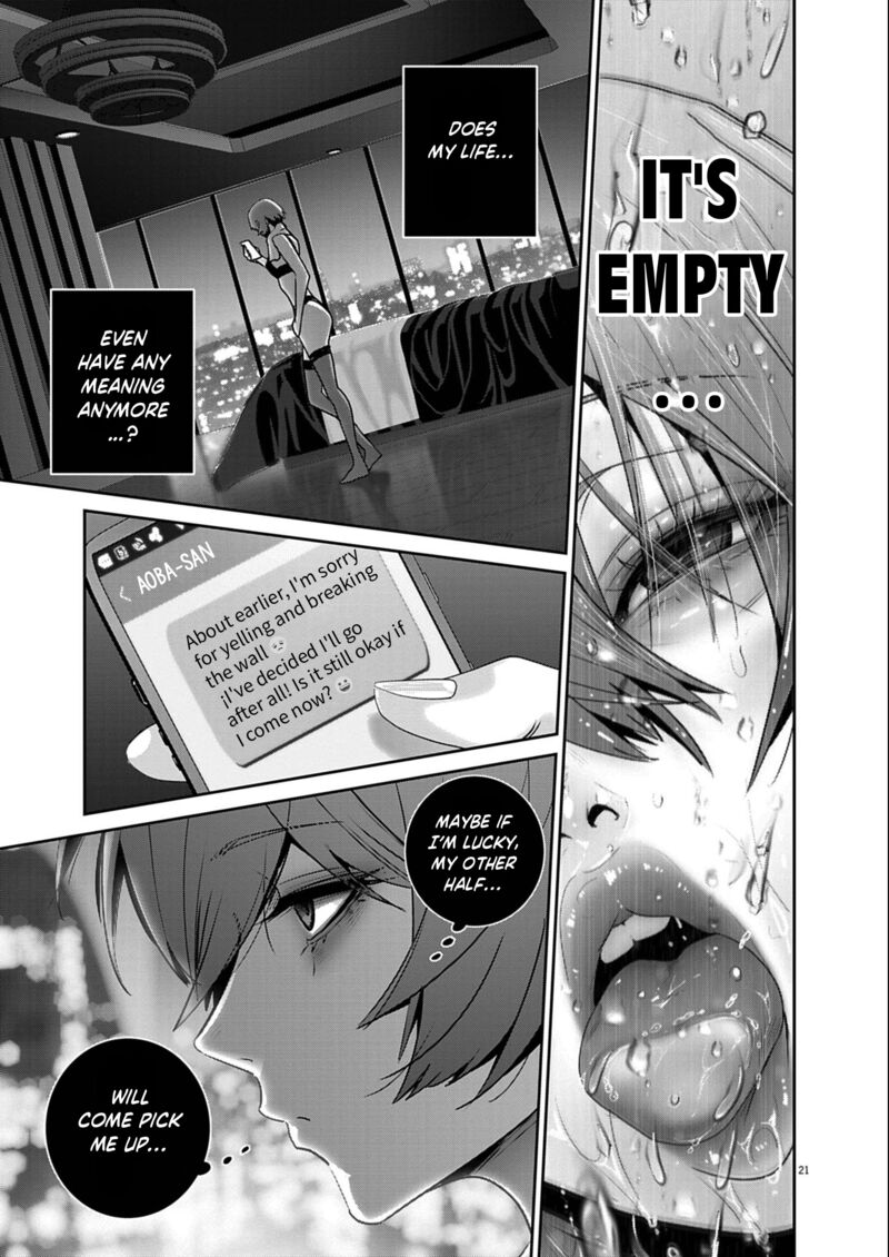 Super Ball Girls 55 21