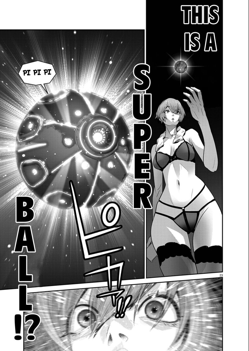 Super Ball Girls 55 23