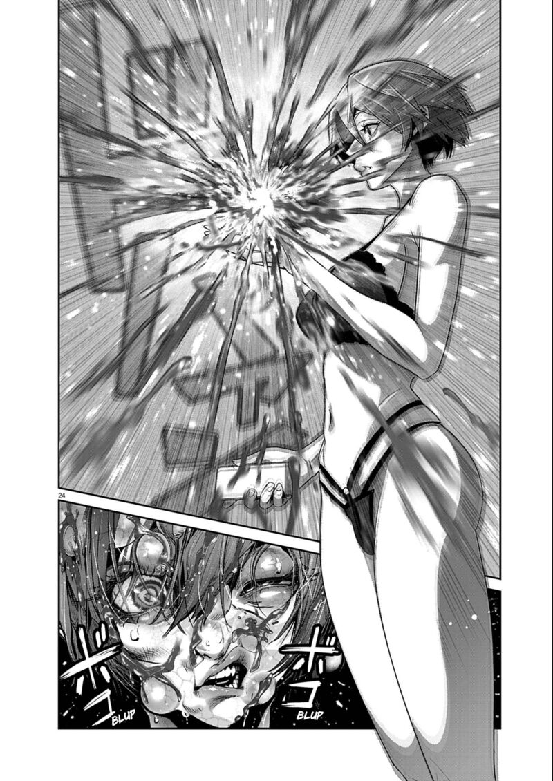 Super Ball Girls 55 24