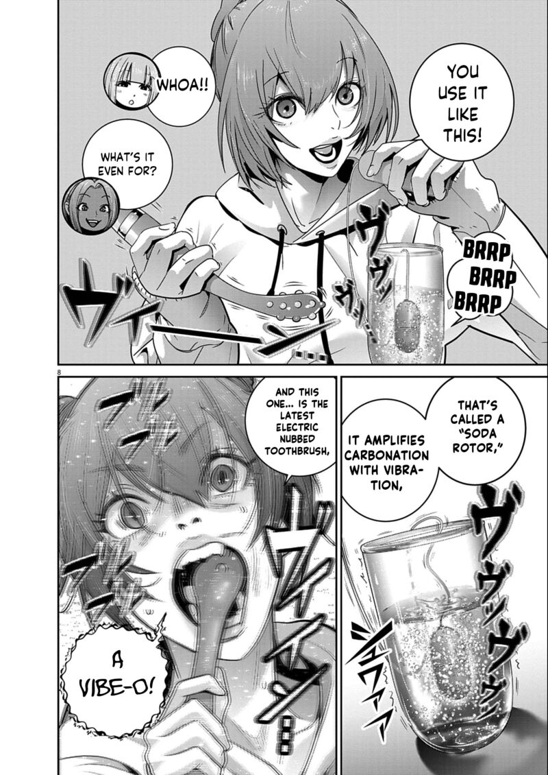 Super Ball Girls 55 8