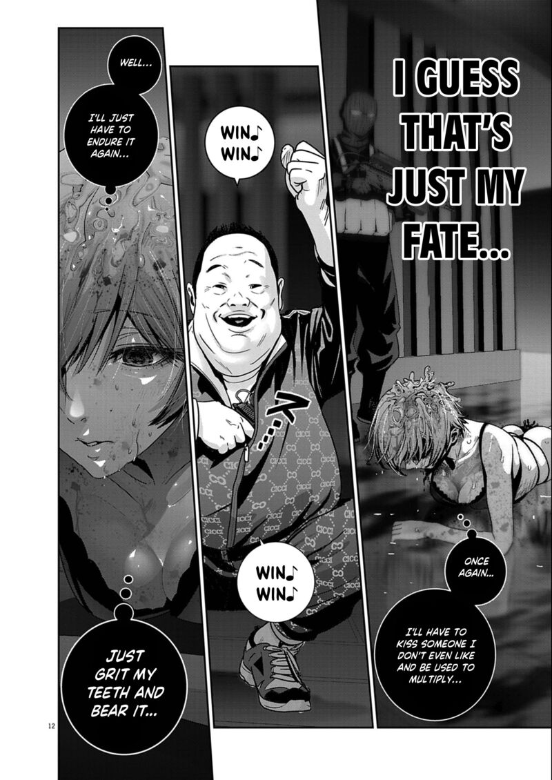 Super Ball Girls 56 12