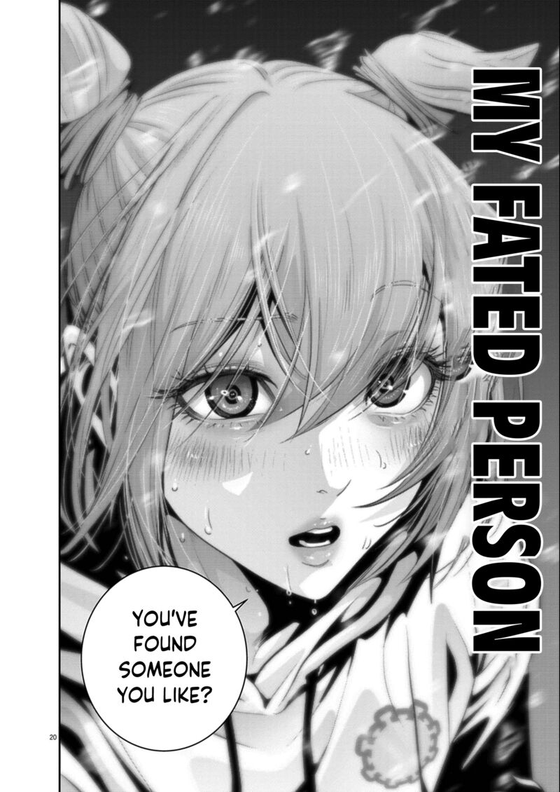 Super Ball Girls 56 18