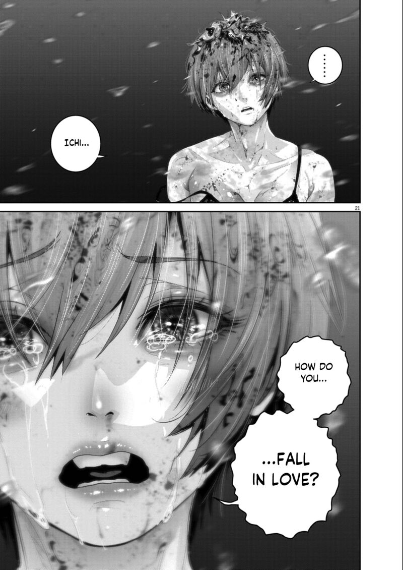 Super Ball Girls 56 19