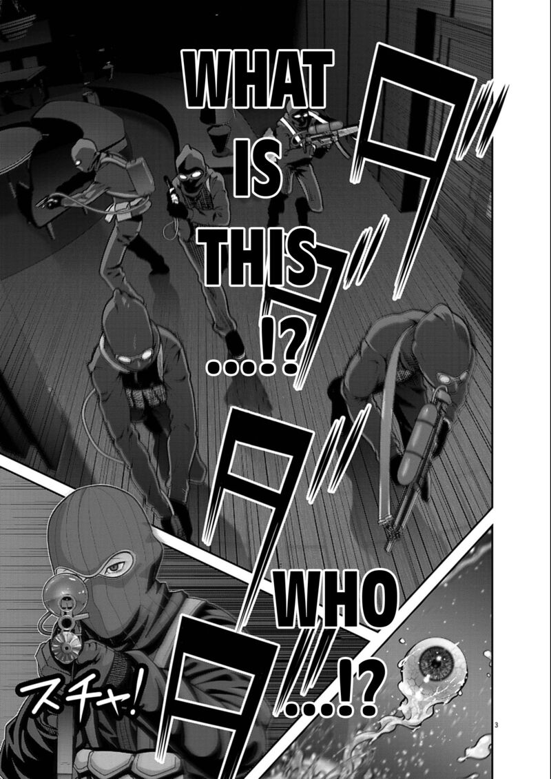 Super Ball Girls 56 3