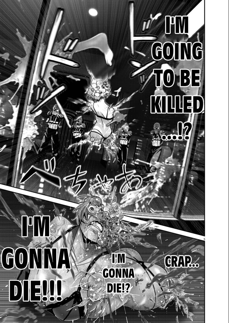 Super Ball Girls 56 5