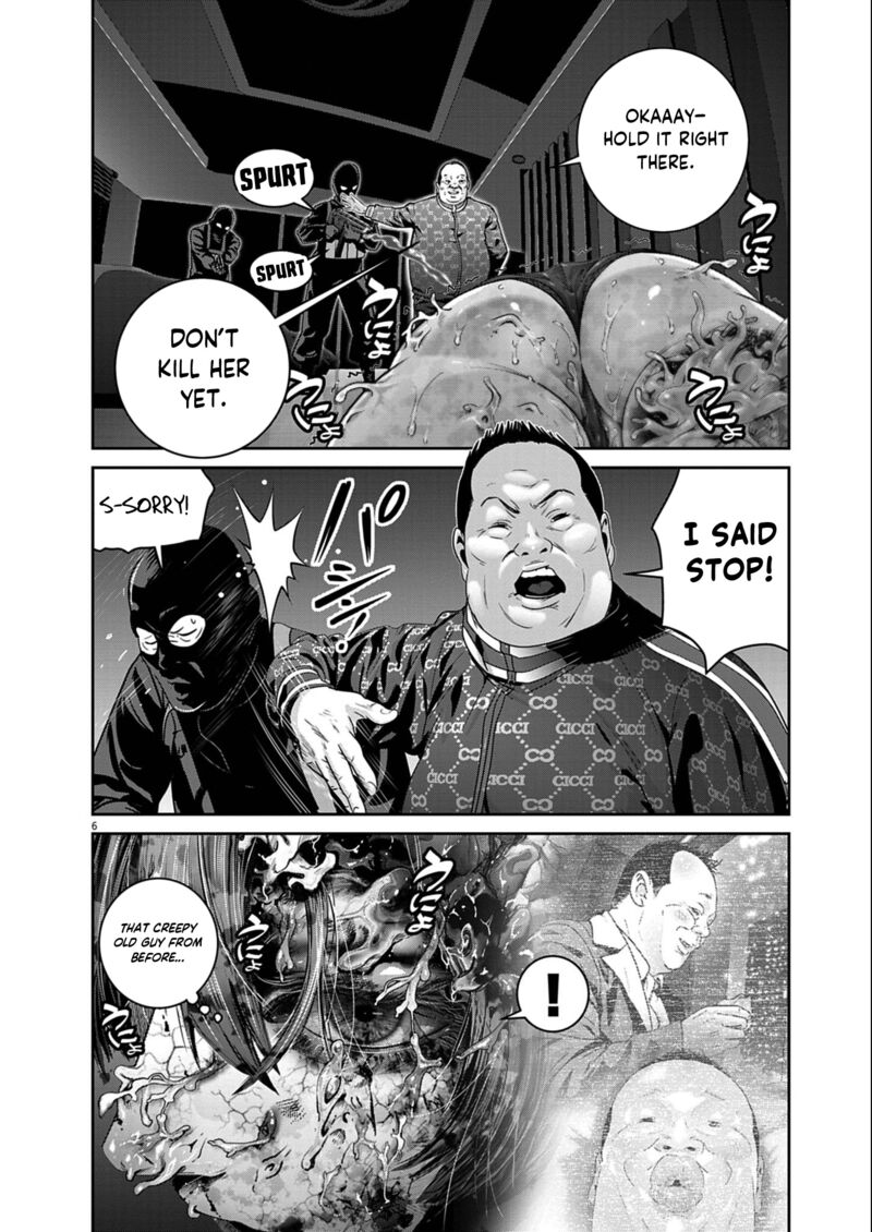 Super Ball Girls 56 6