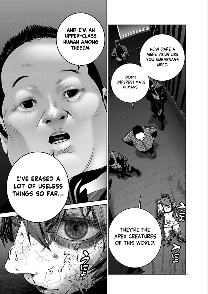 Super Ball Girls 56 7