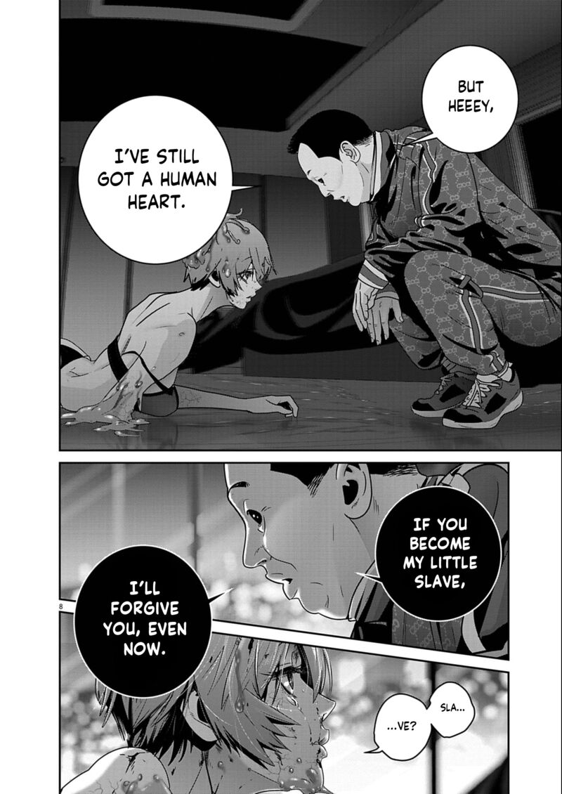 Super Ball Girls 56 8