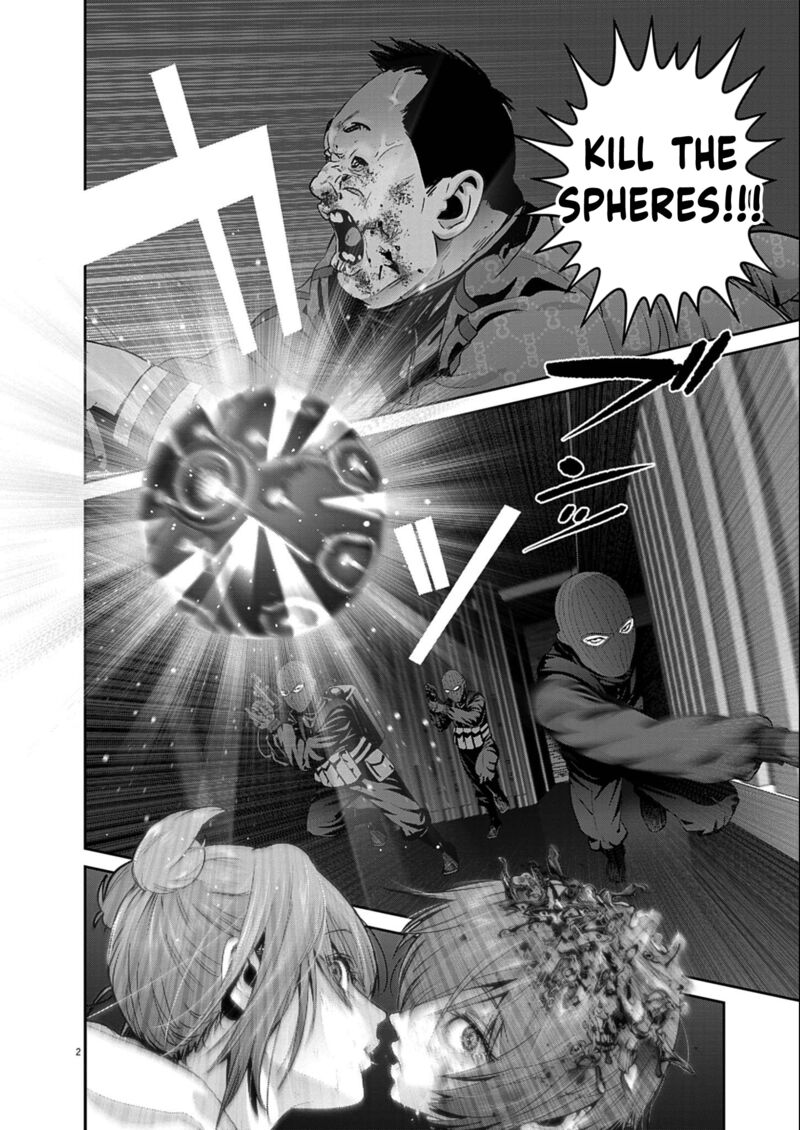 Super Ball Girls 57 2