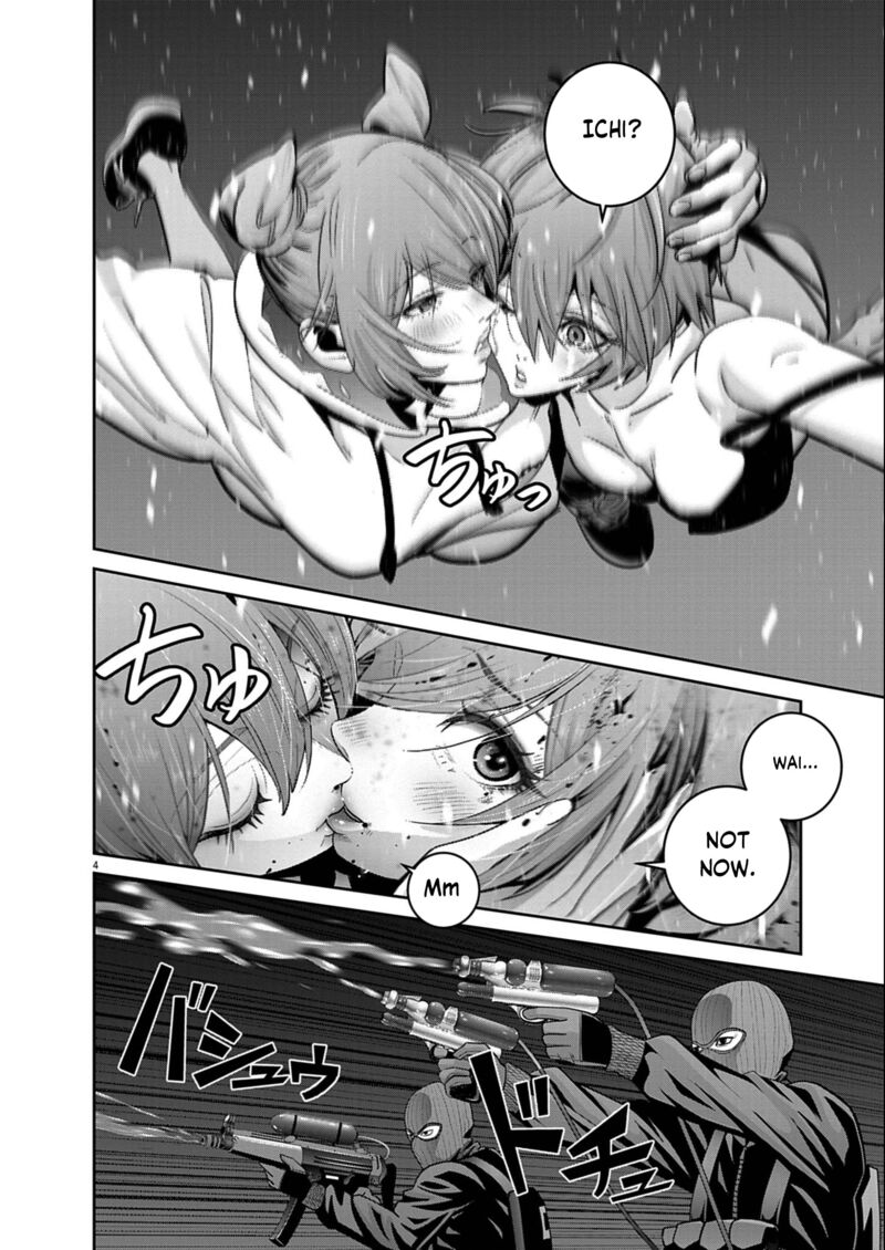 Super Ball Girls 57 4