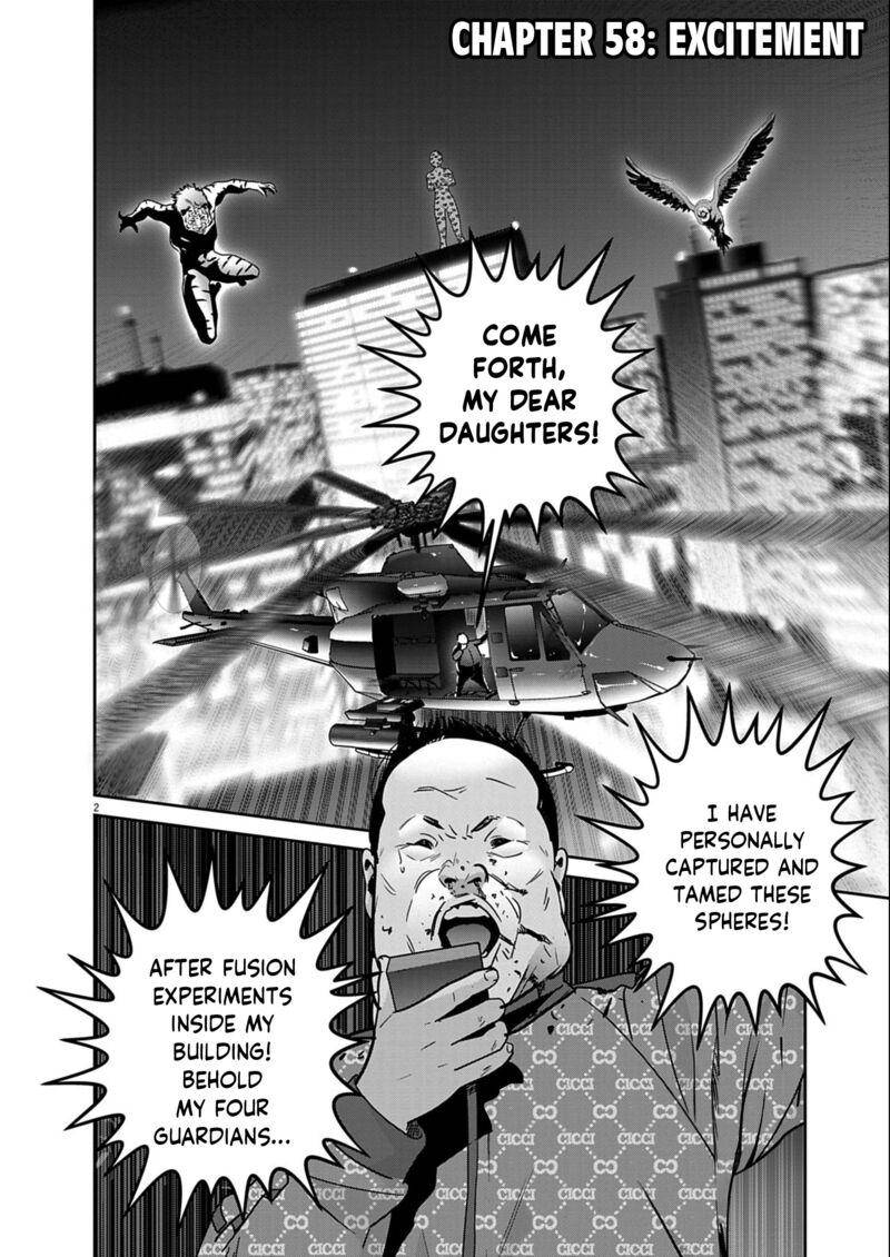 Super Ball Girls 58 2