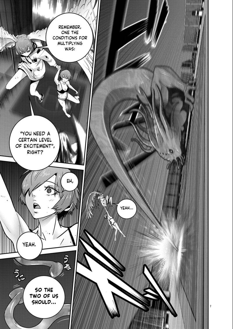 Super Ball Girls 58 7