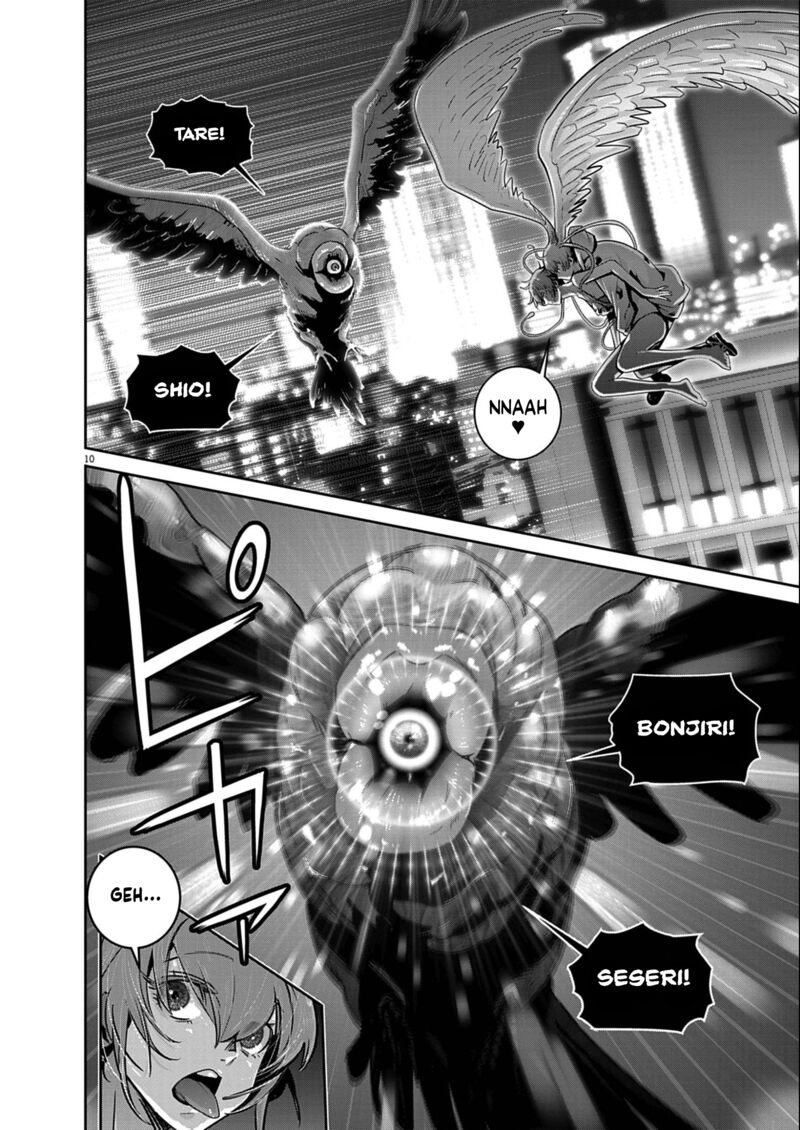 Super Ball Girls 58 9