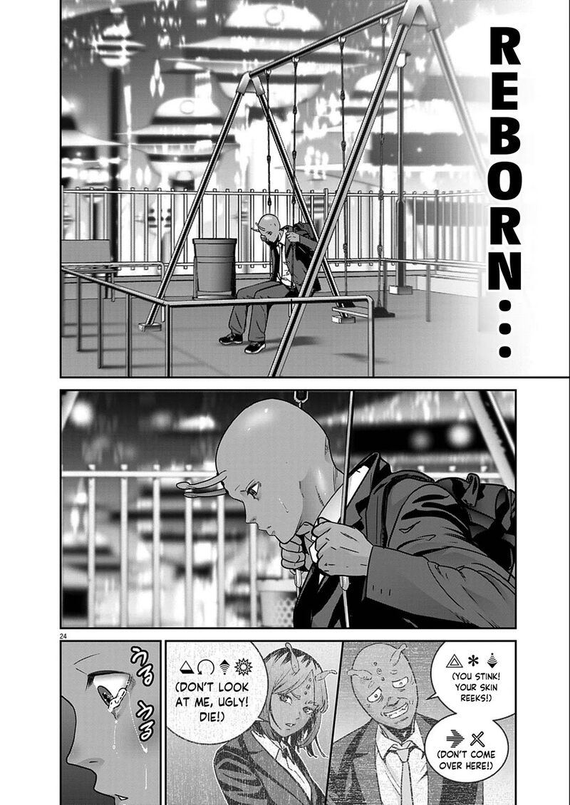 Super Ball Girls 60 23