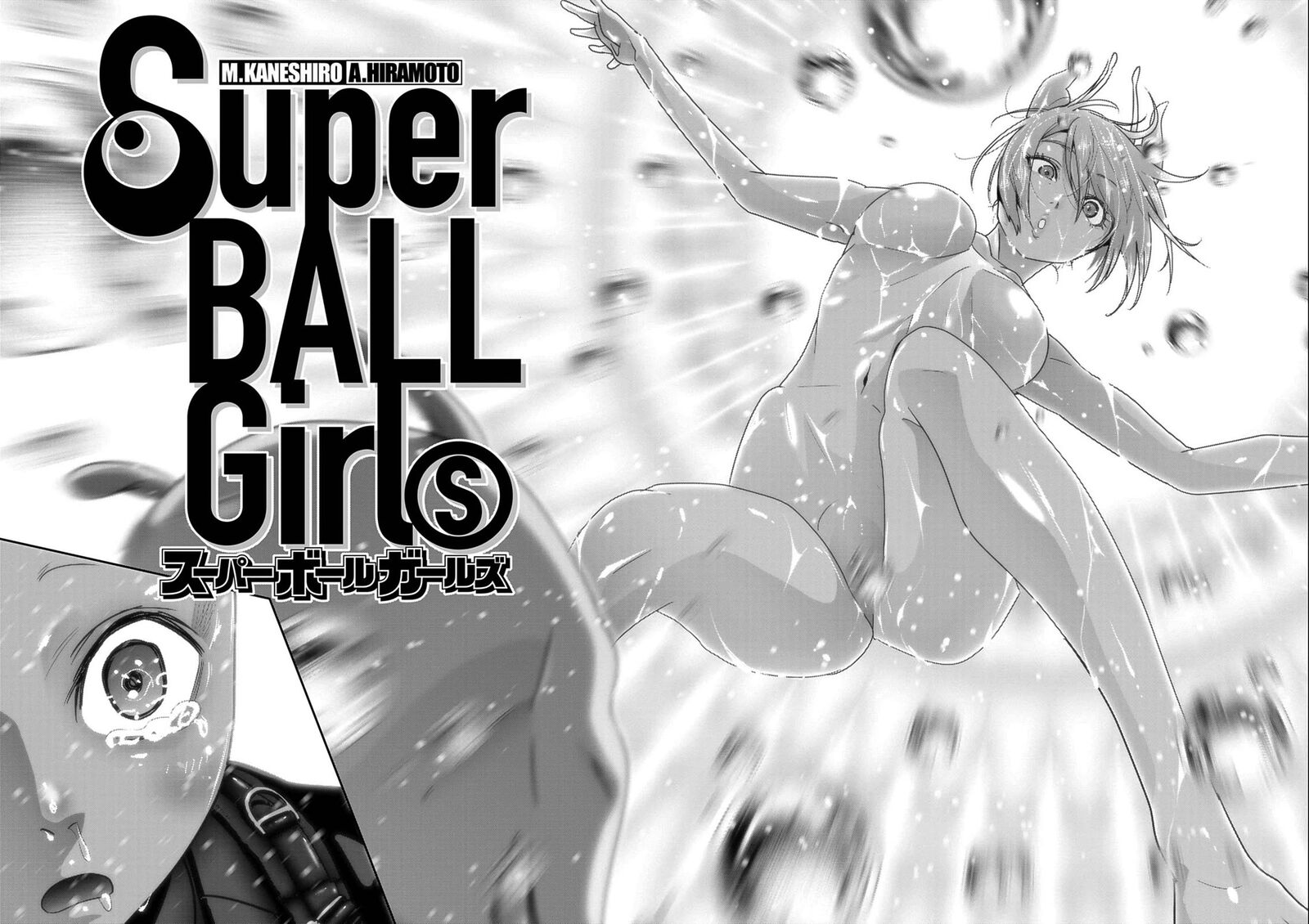 Super Ball Girls 60 25