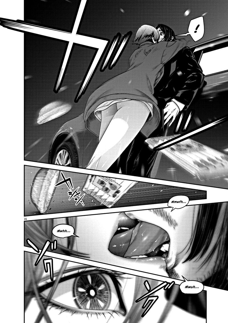 Super Ball Girls 7 17