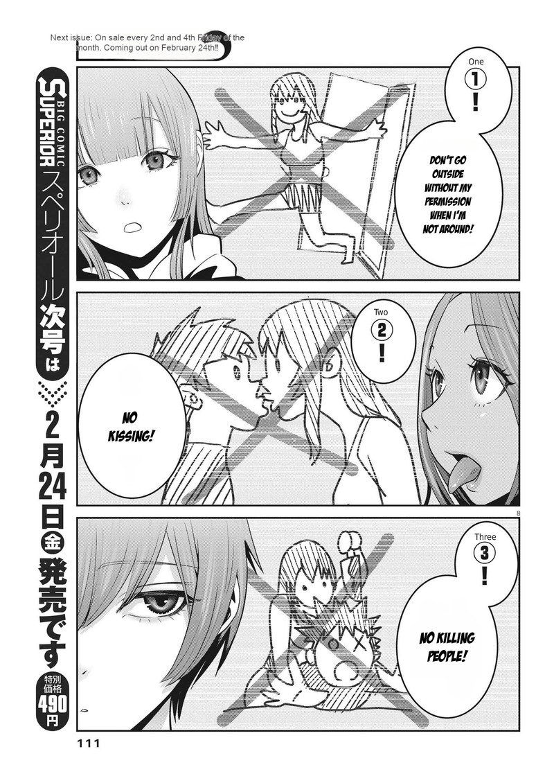 Super Ball Girls 8 7