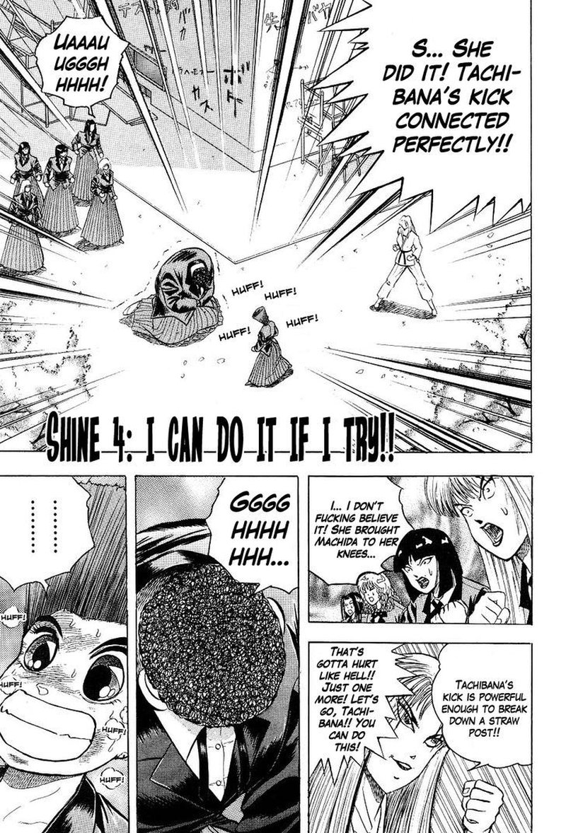 Super Combat Legend Shine Tomorrow 4 1