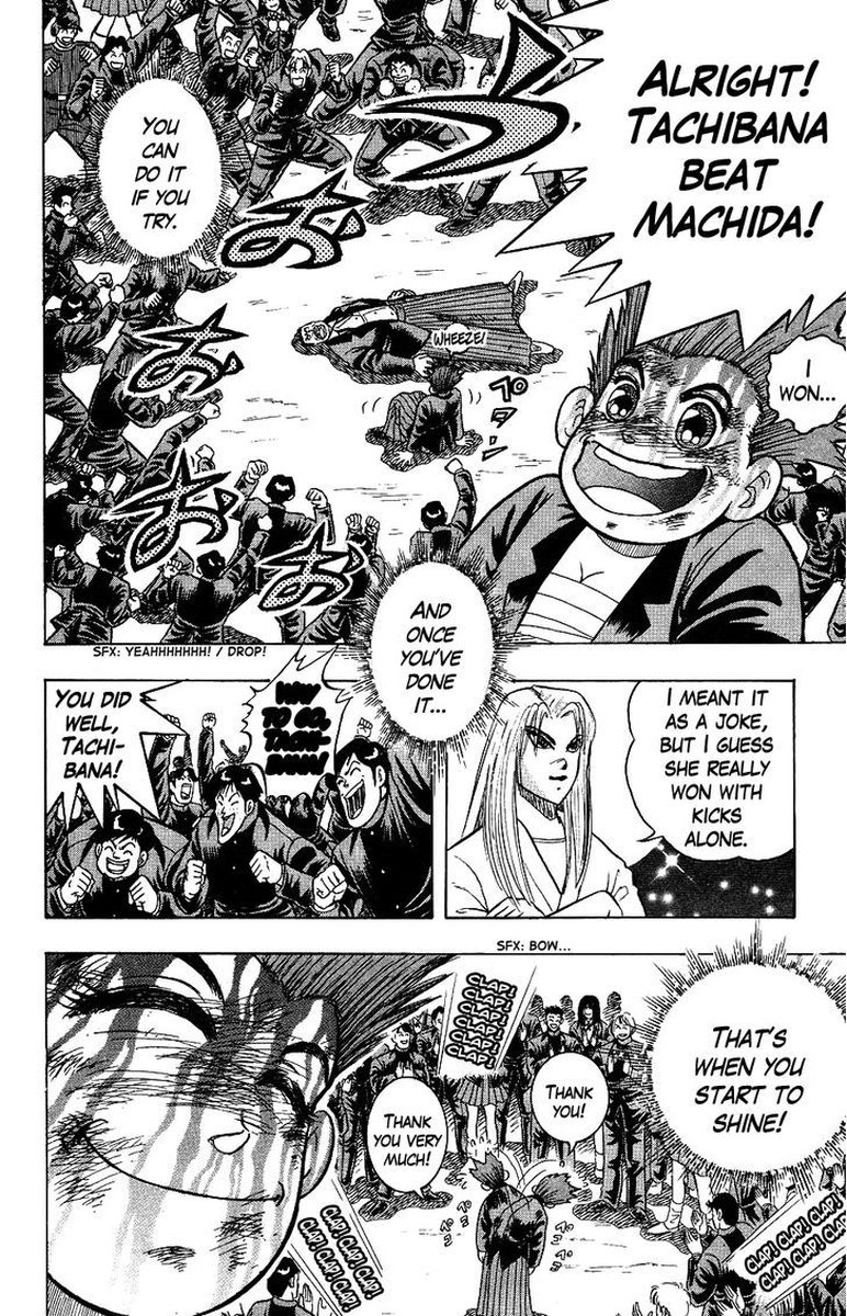 Super Combat Legend Shine Tomorrow 4 21