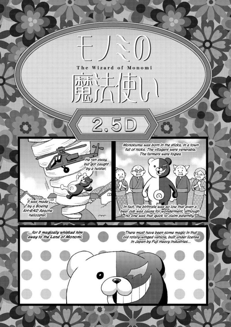 Super Danganronpa 2 Nanami Chiaki No Sayonara Zetsubou Daibouken 14 47