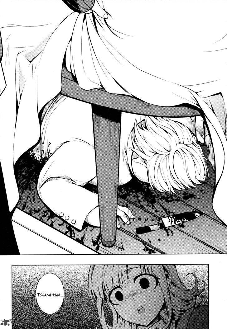 Super Danganronpa 2 Nanami Chiaki No Sayonara Zetsubou Daibouken 2 17