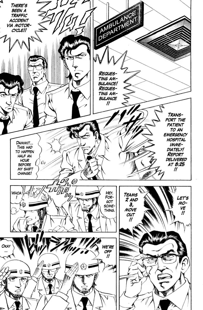 Super Doctor K 100 1