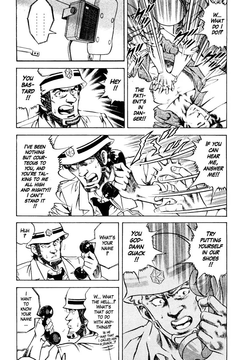 Super Doctor K 100 13
