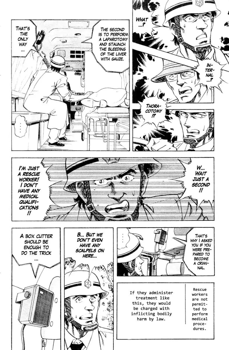 Super Doctor K 100 16