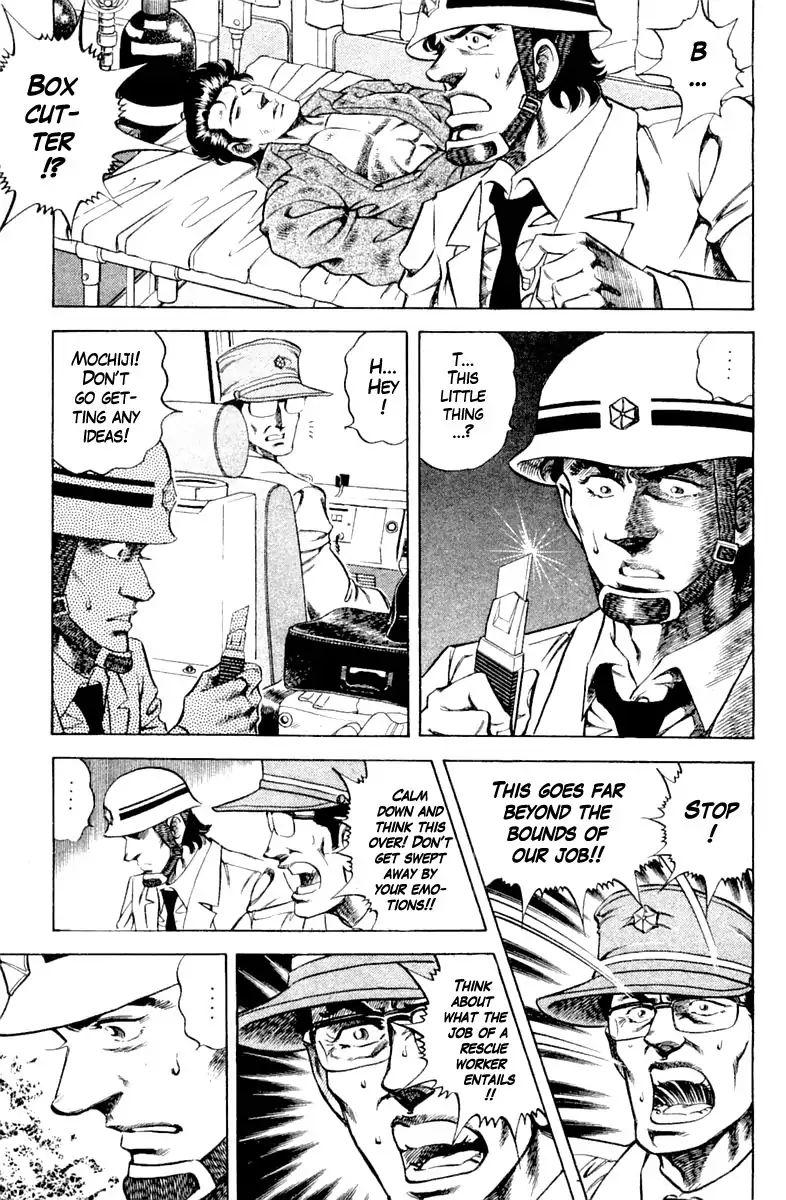 Super Doctor K 100 17